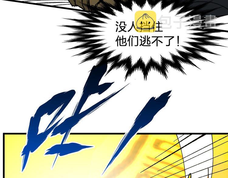 第86话 战斗之约89