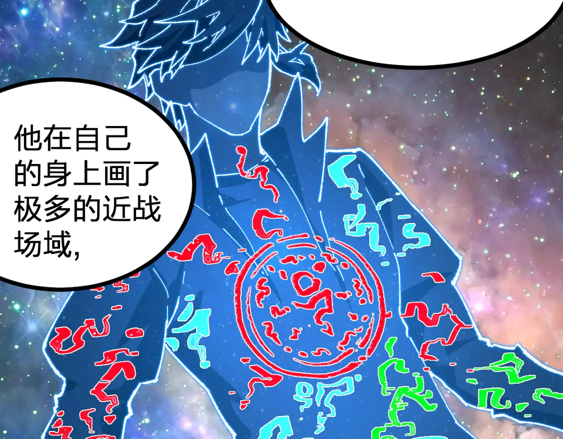 第264话 猪脑45