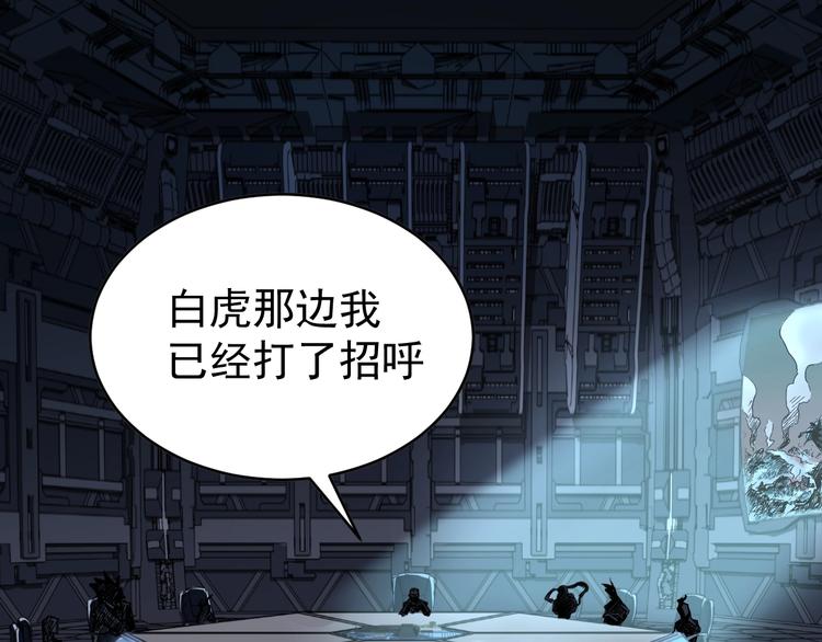 第59话 是时候开战了！73