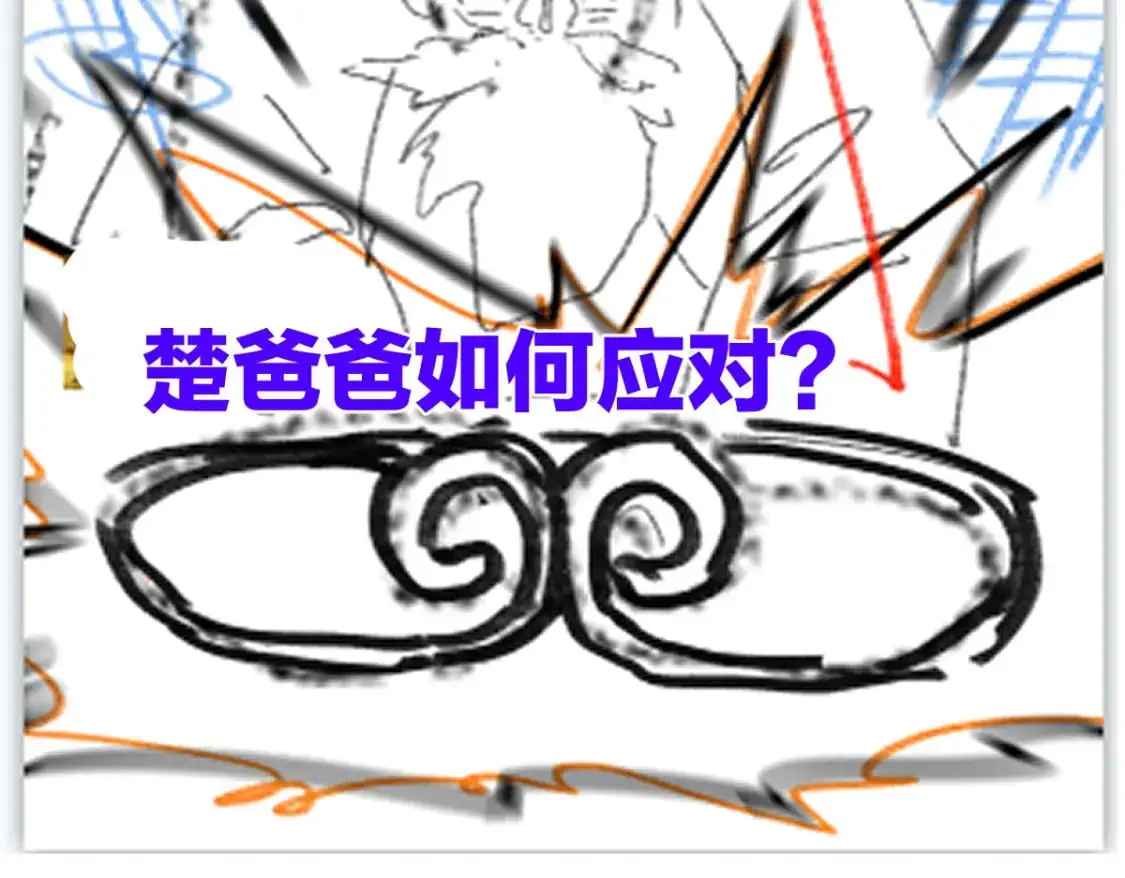 第243话 摆烂万岁！102