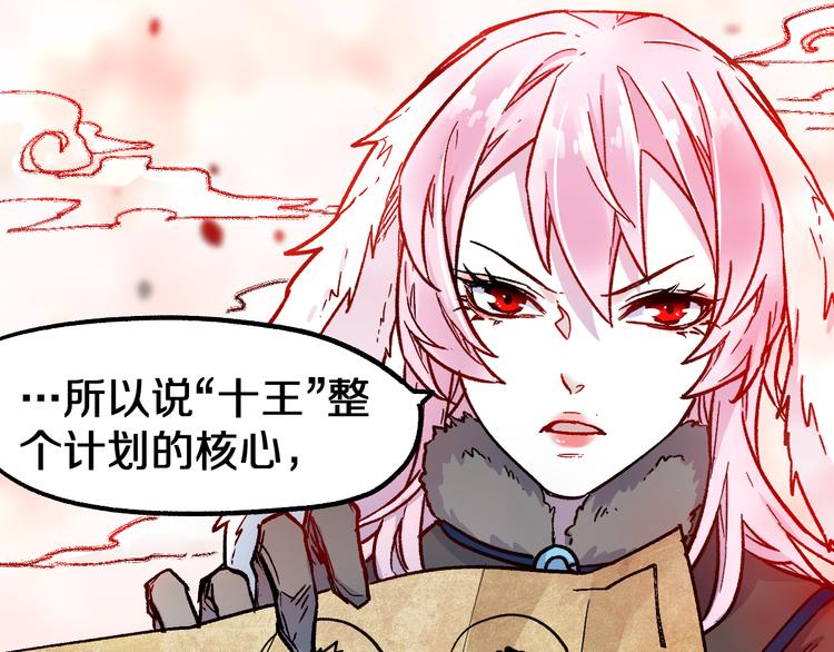 第109话 进攻计划148