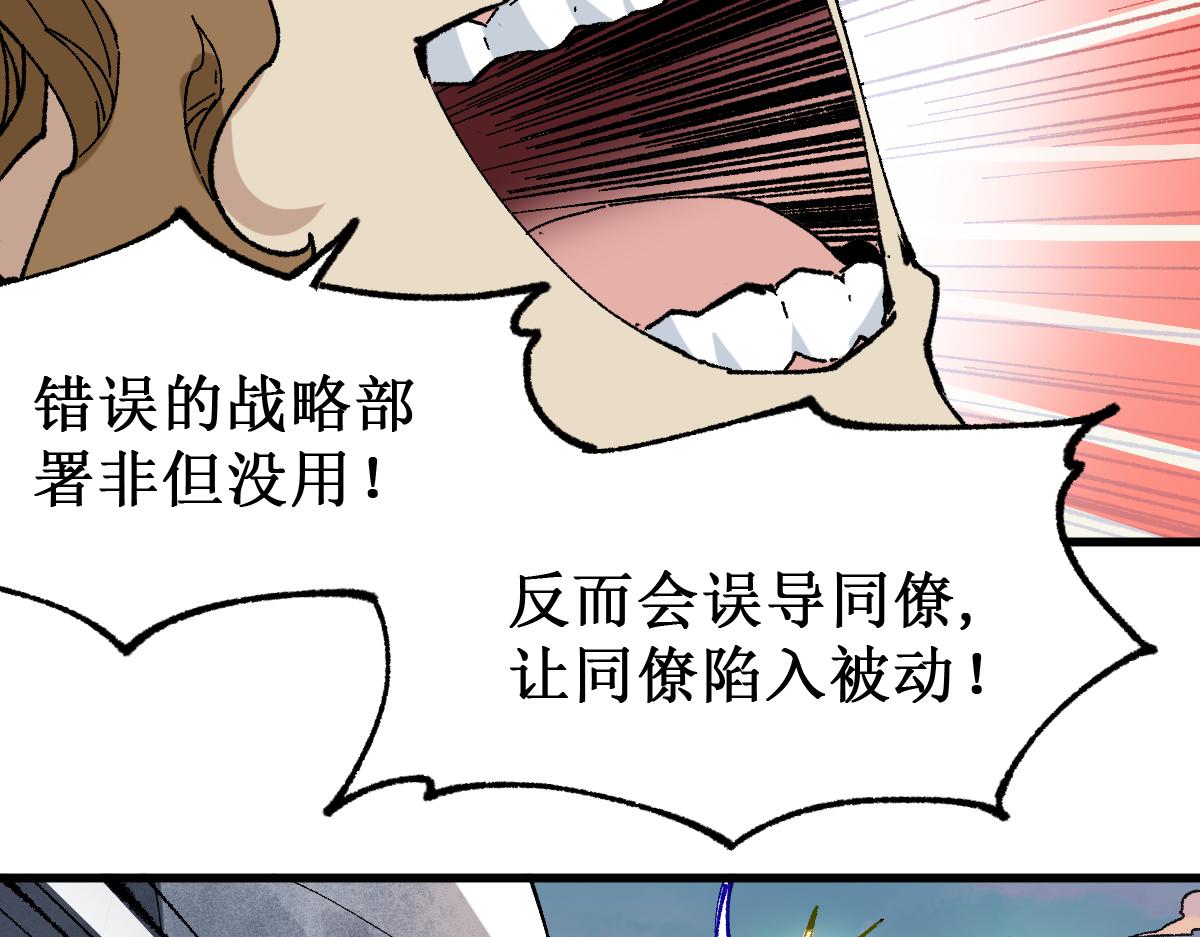 第144话 演技58