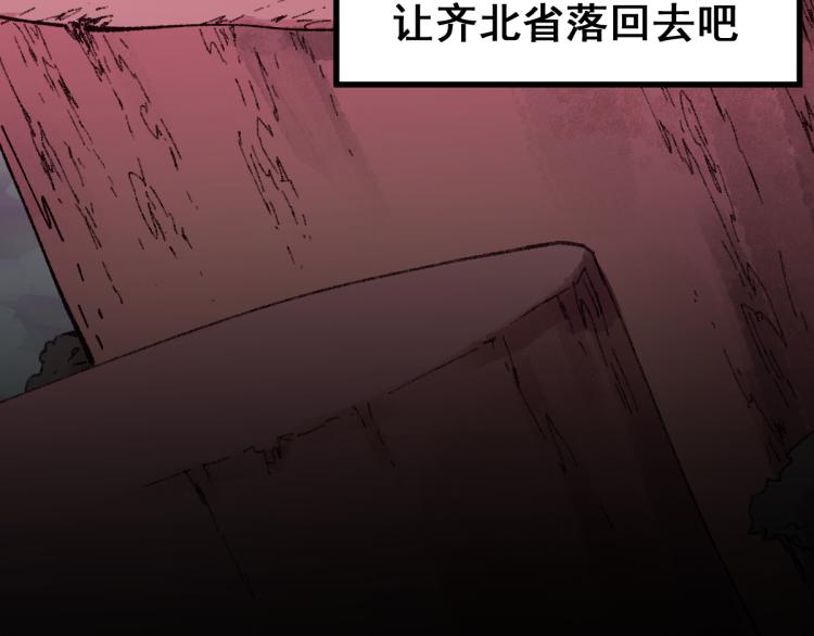 第136话 遗憾94