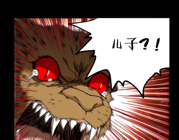 第106话 血腥理想国54