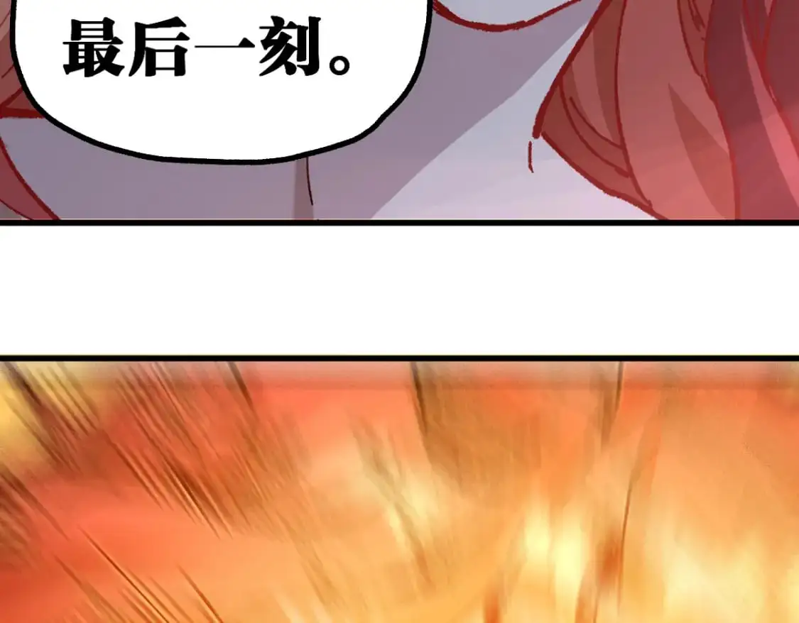 第252话 我剪刀你随意109