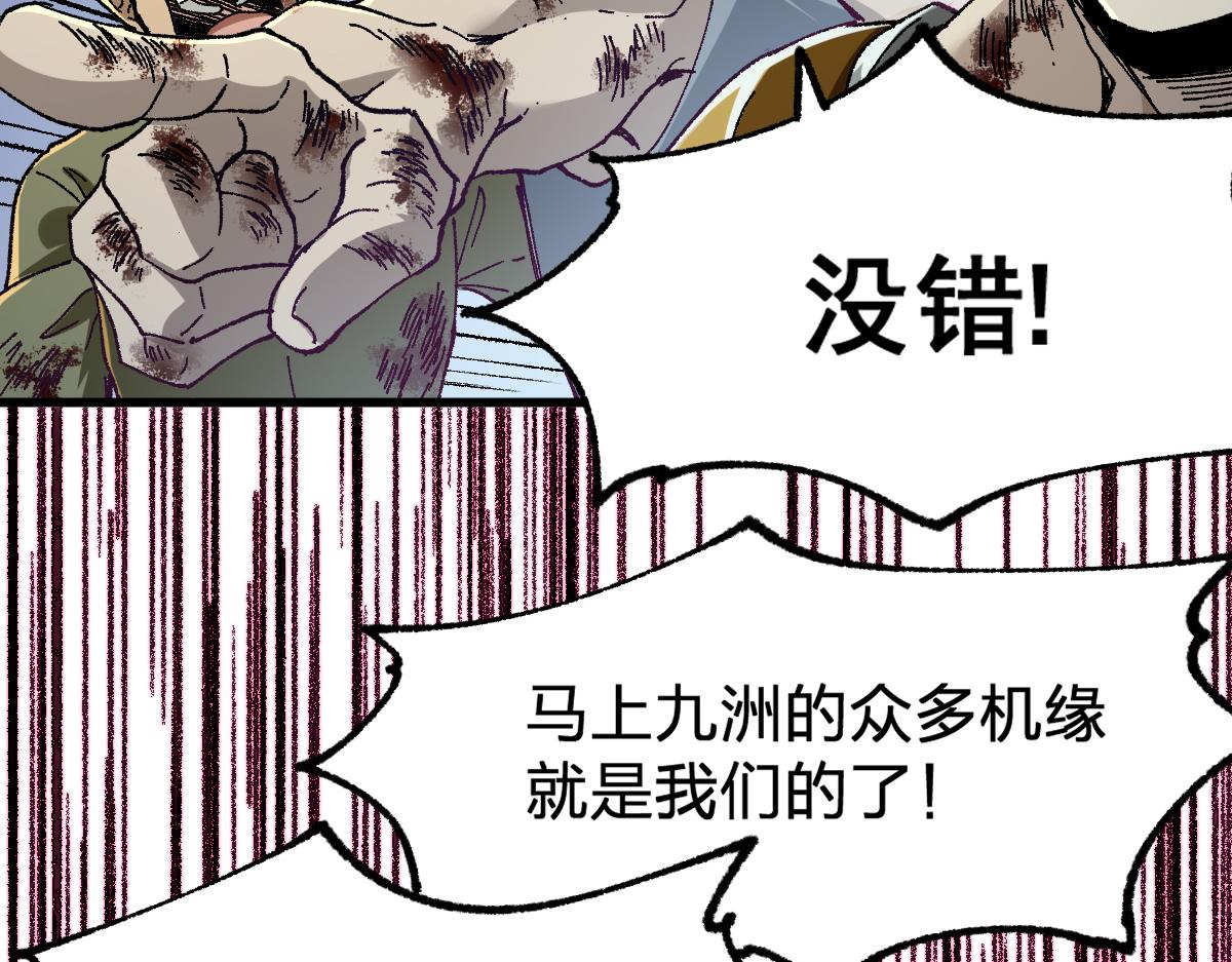 第182话 局势豹变89