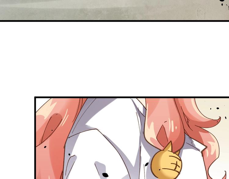 第38话 黄牛战死？101