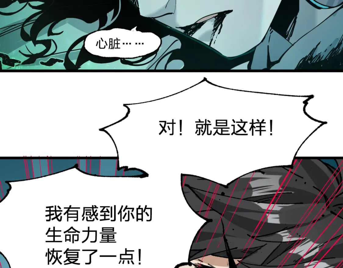 第212话 逃出生天？！20