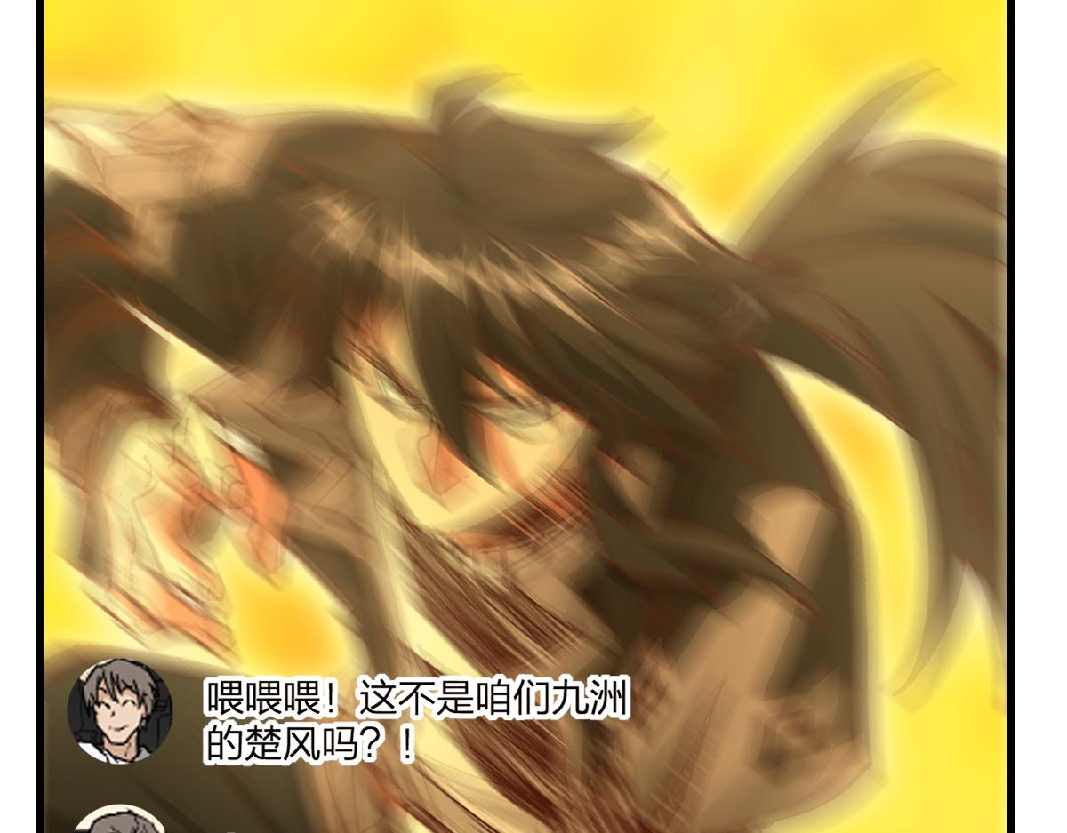 第178话 一战惊天下105