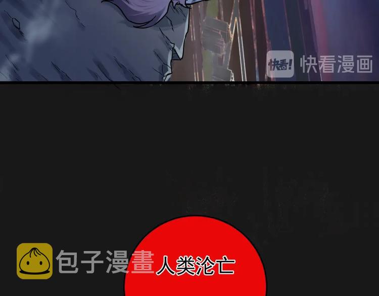 第59话 是时候开战了！12