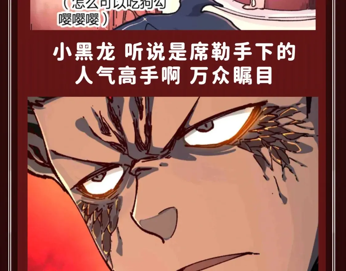 第18期 整活企划：鉴定一下网络热门生物视频14