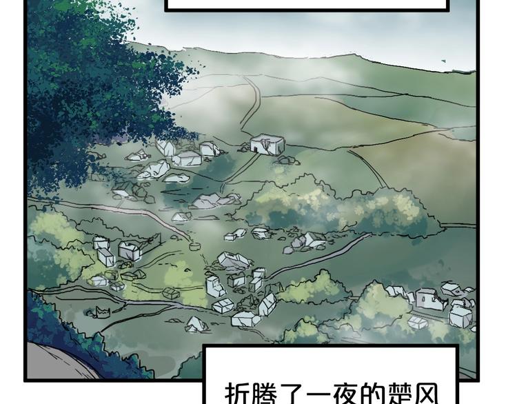 第54话 危险在背后27