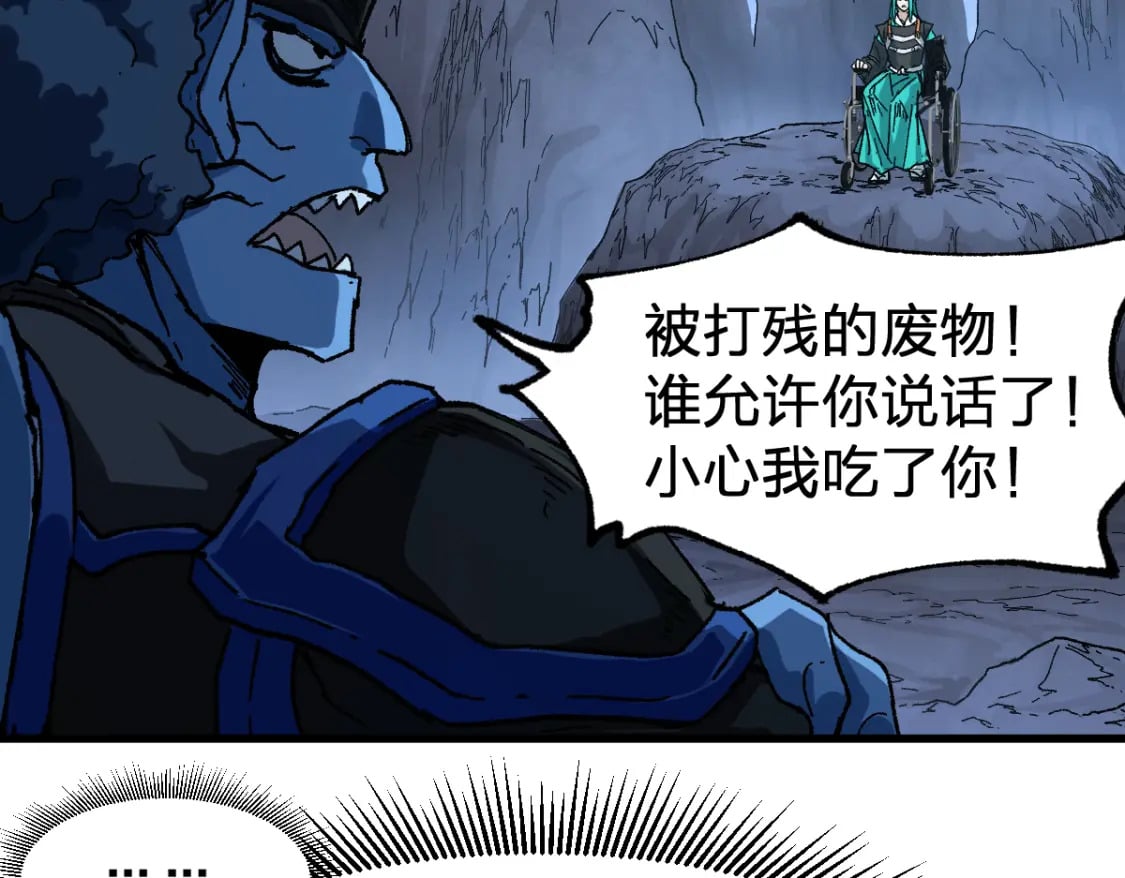 第210话 强敌与援兵？！29