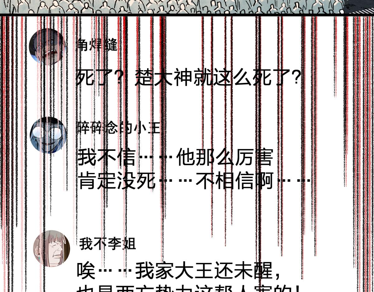 第169话 奇遇144