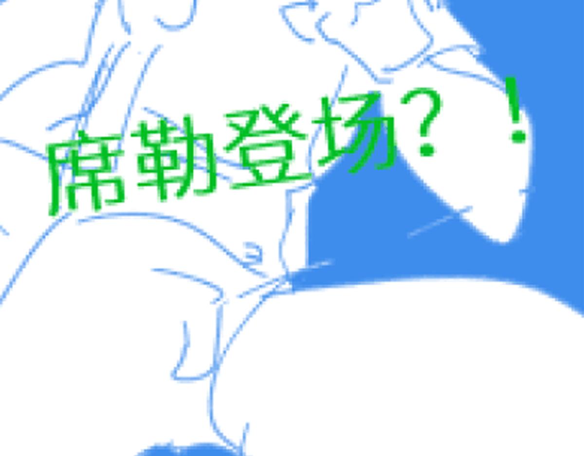 第156话 凤王爆发187