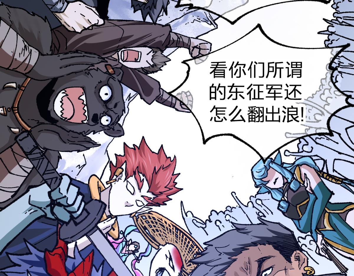 第182话 局势豹变149