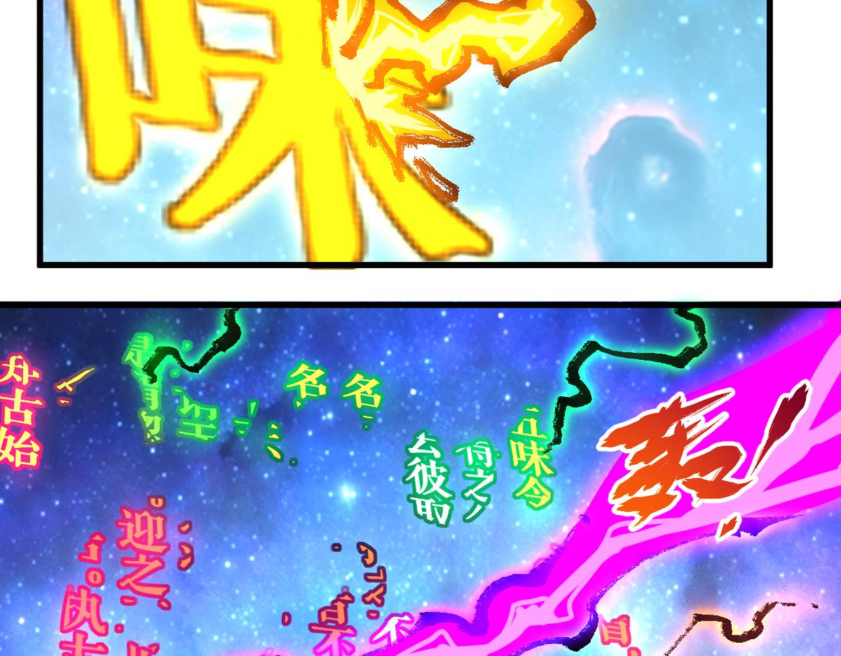 第202话 龘虎山奇妙冒险135