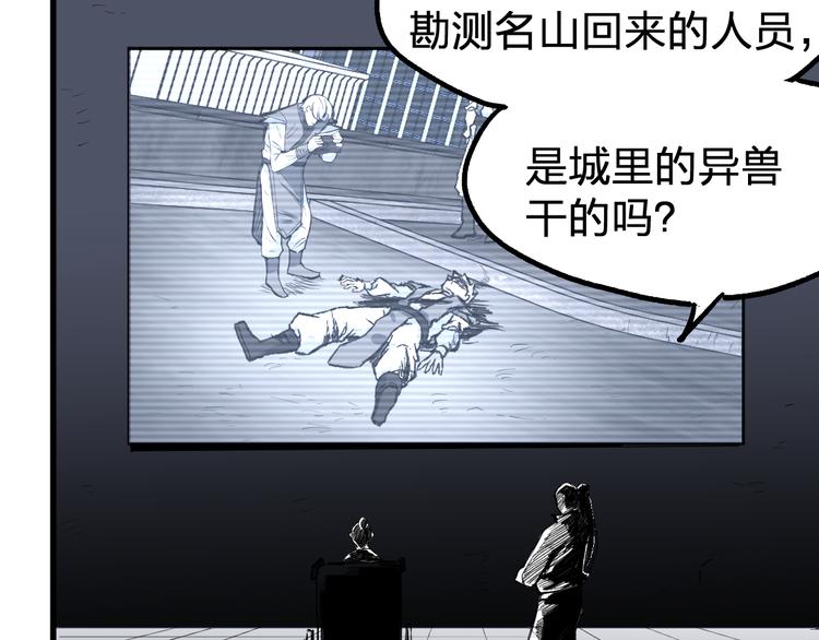 第74话 机缘？！131