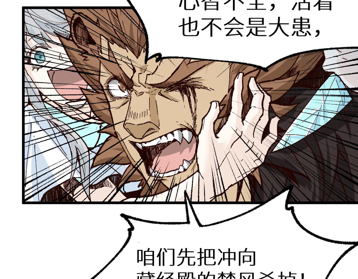 第153话 飞剑归来38