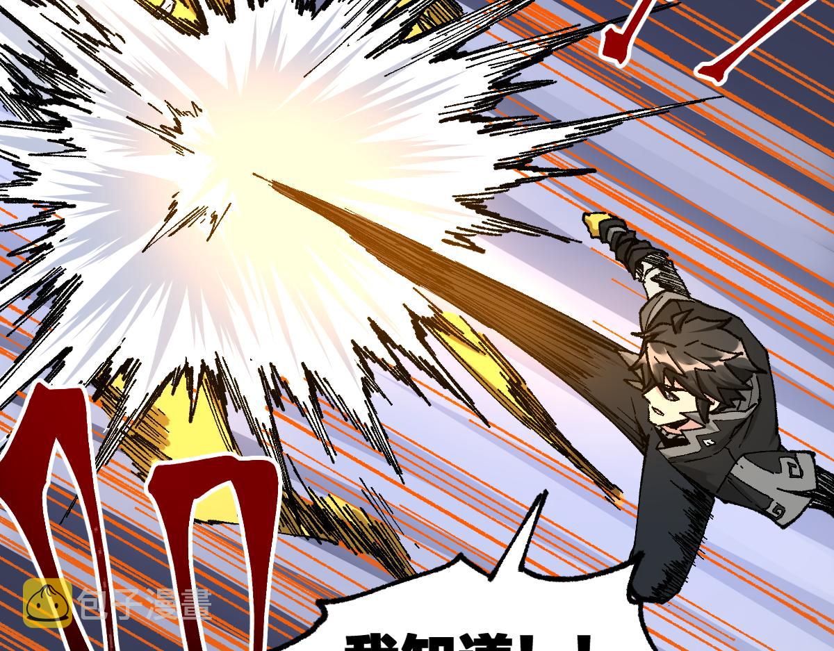 第161话 楚神！103