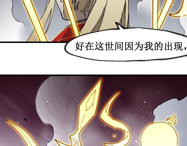 第125话 西方龙王来袭142