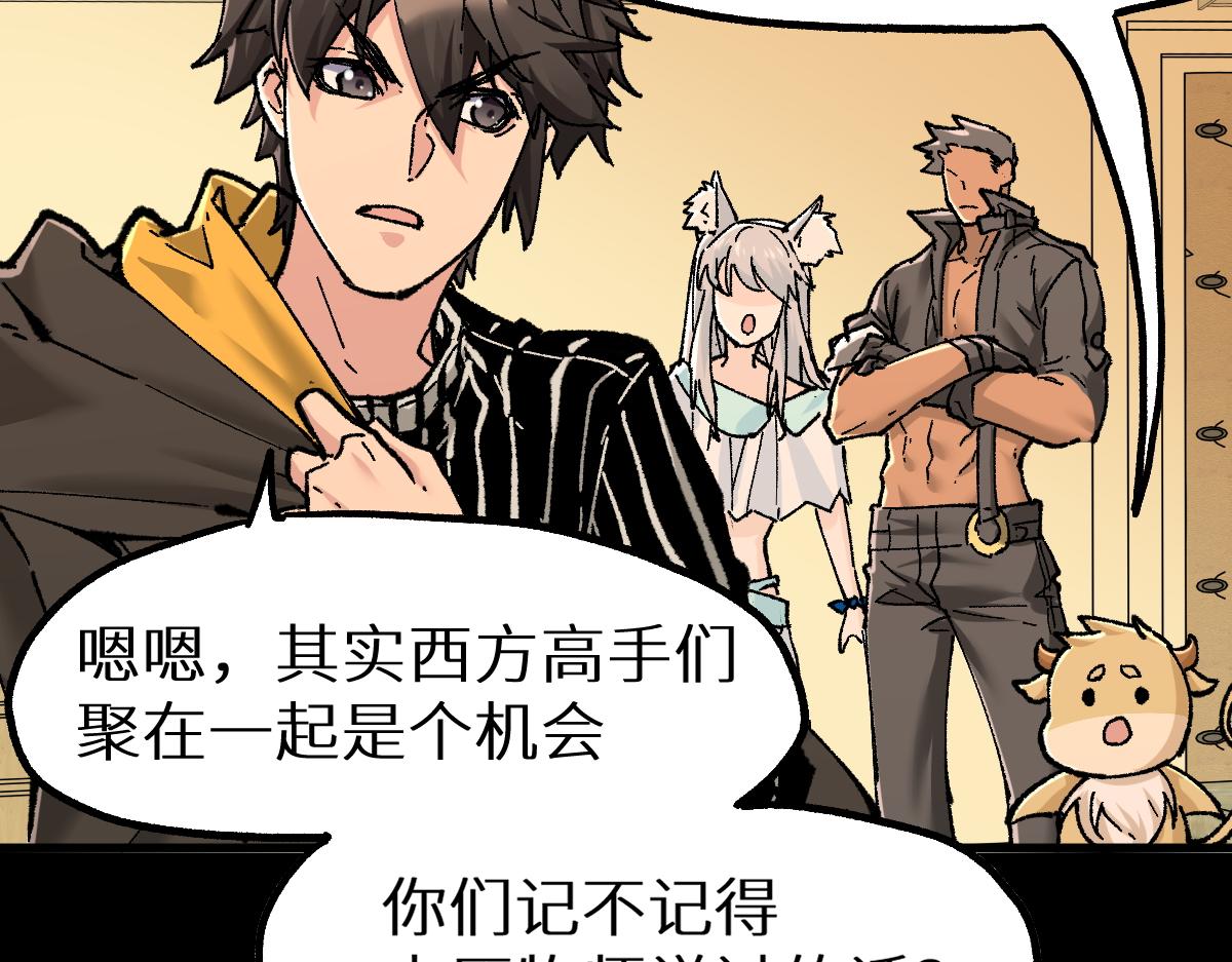 第149话 终极武器10