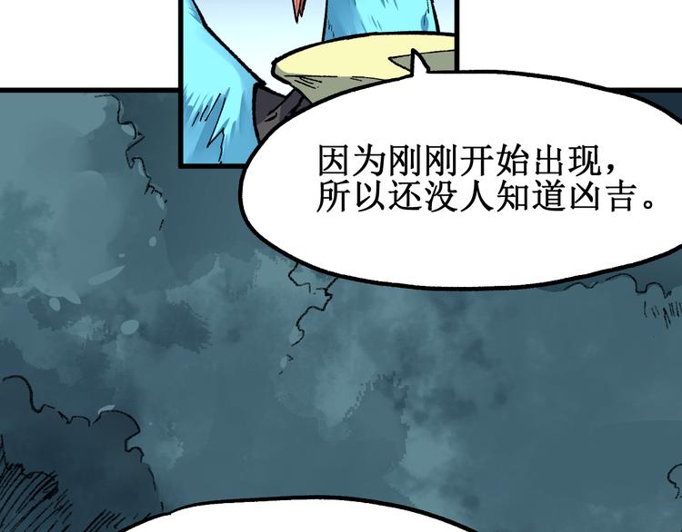 第80话 直播追杀164
