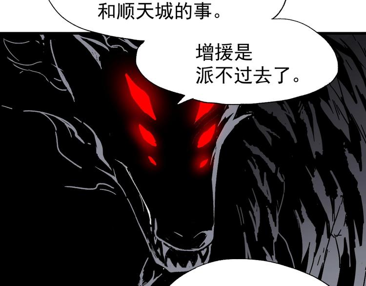 第54话 危险在背后133