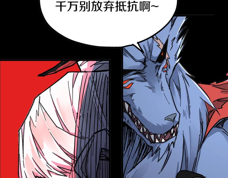 第62话 无计可施？191