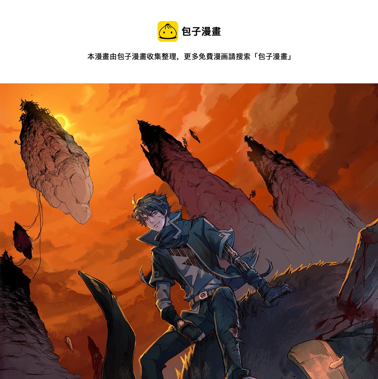 第144话 演技0