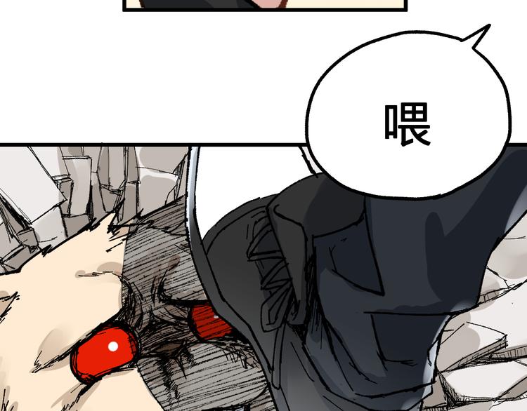 第78话 无能狂怒？59