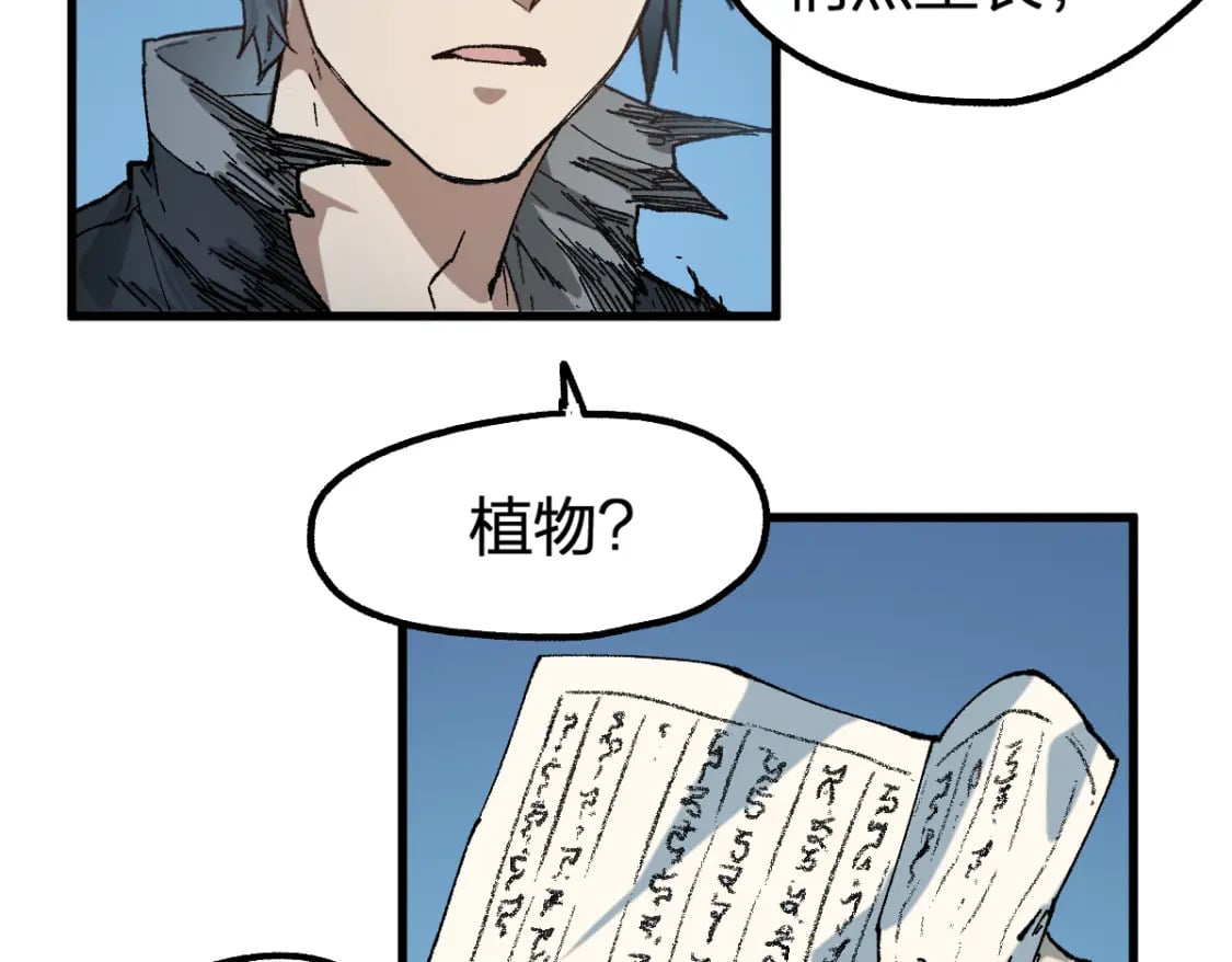 第213话 苏醒60