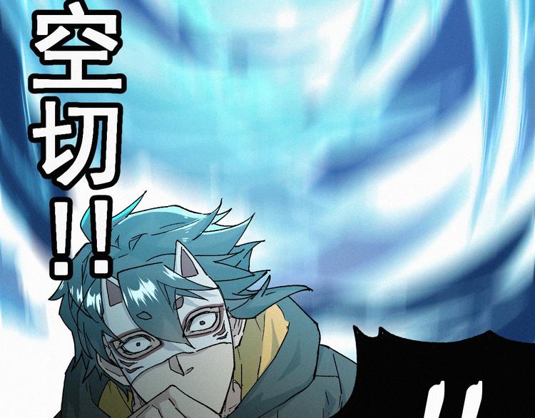 第35话 楚风vs银翅天神91