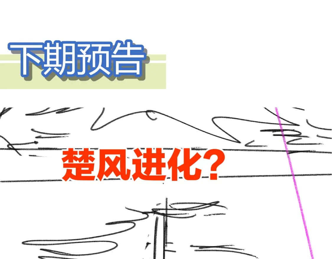 第213话 苏醒152