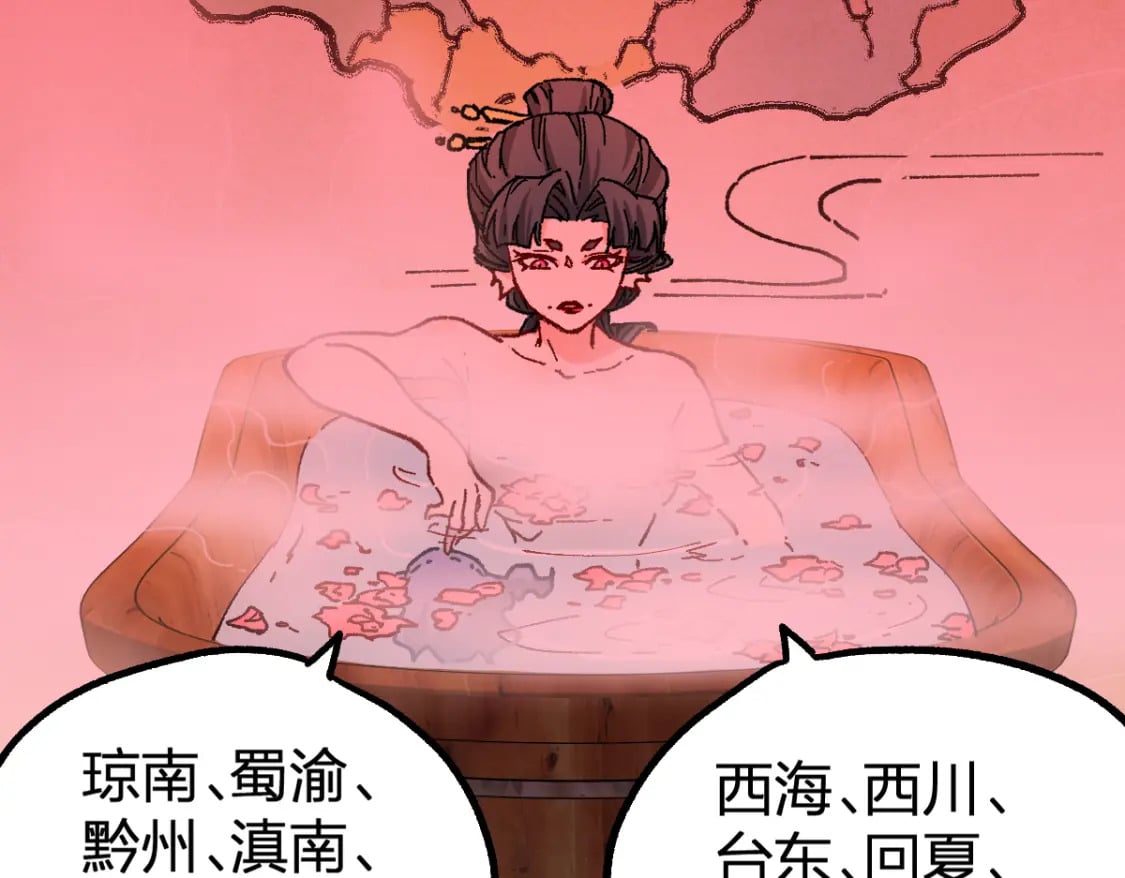 第215话 大战开始！21