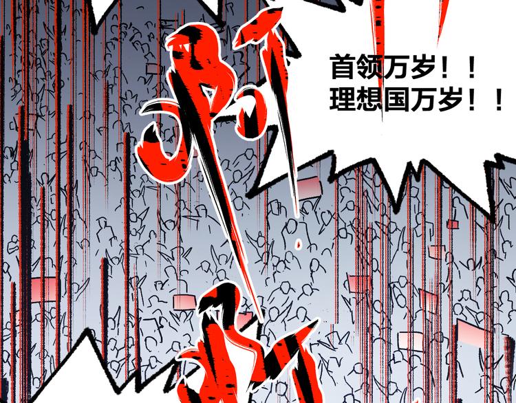 第109话 进攻计划141