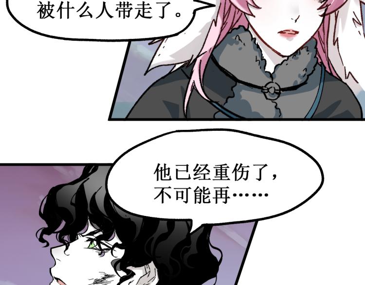 第136话 遗憾175