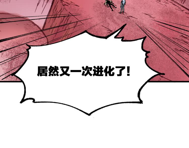 第136话 遗憾128