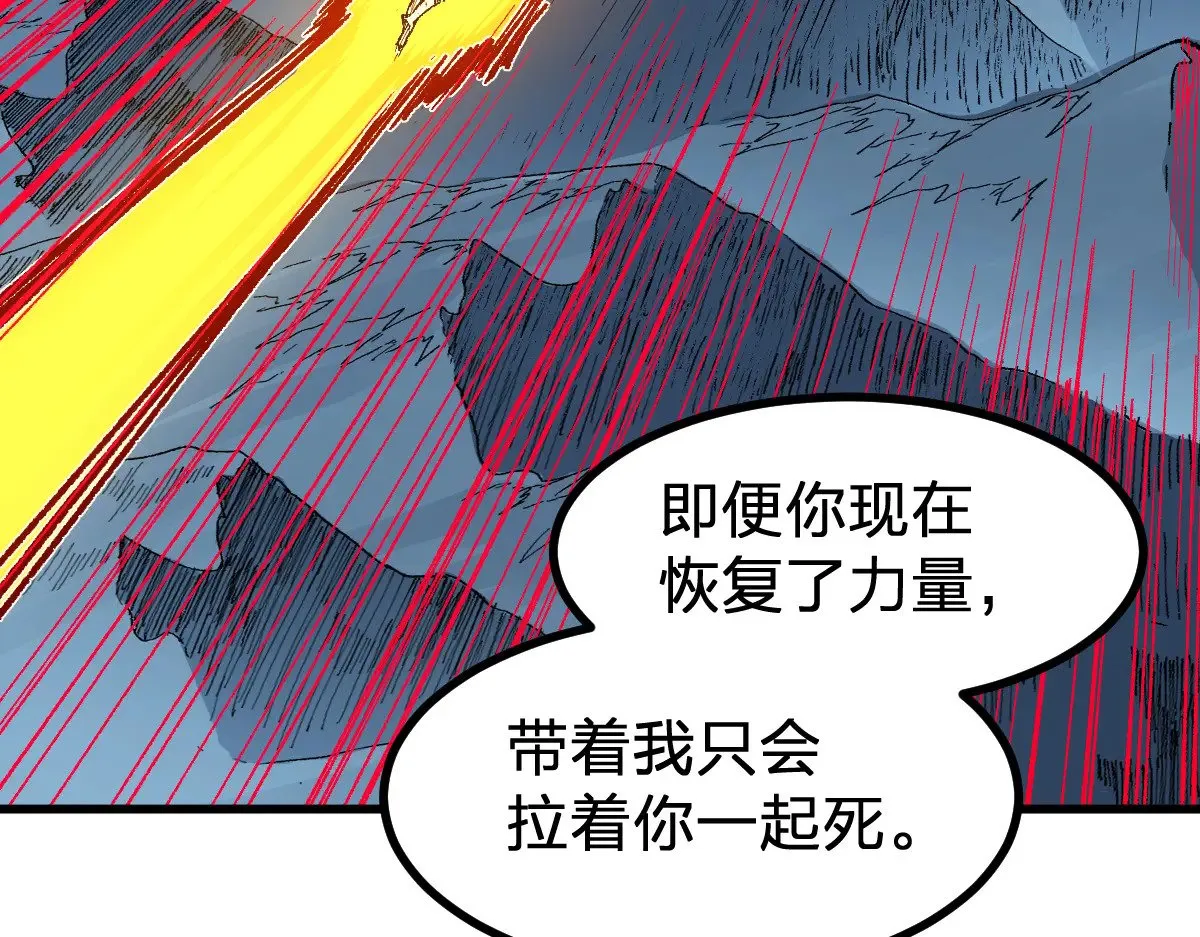 第273话 交锋87