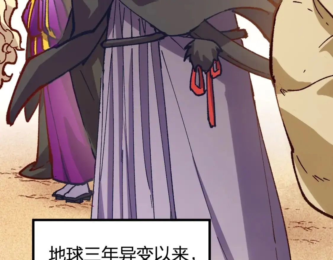 第248话 大战开始！！96