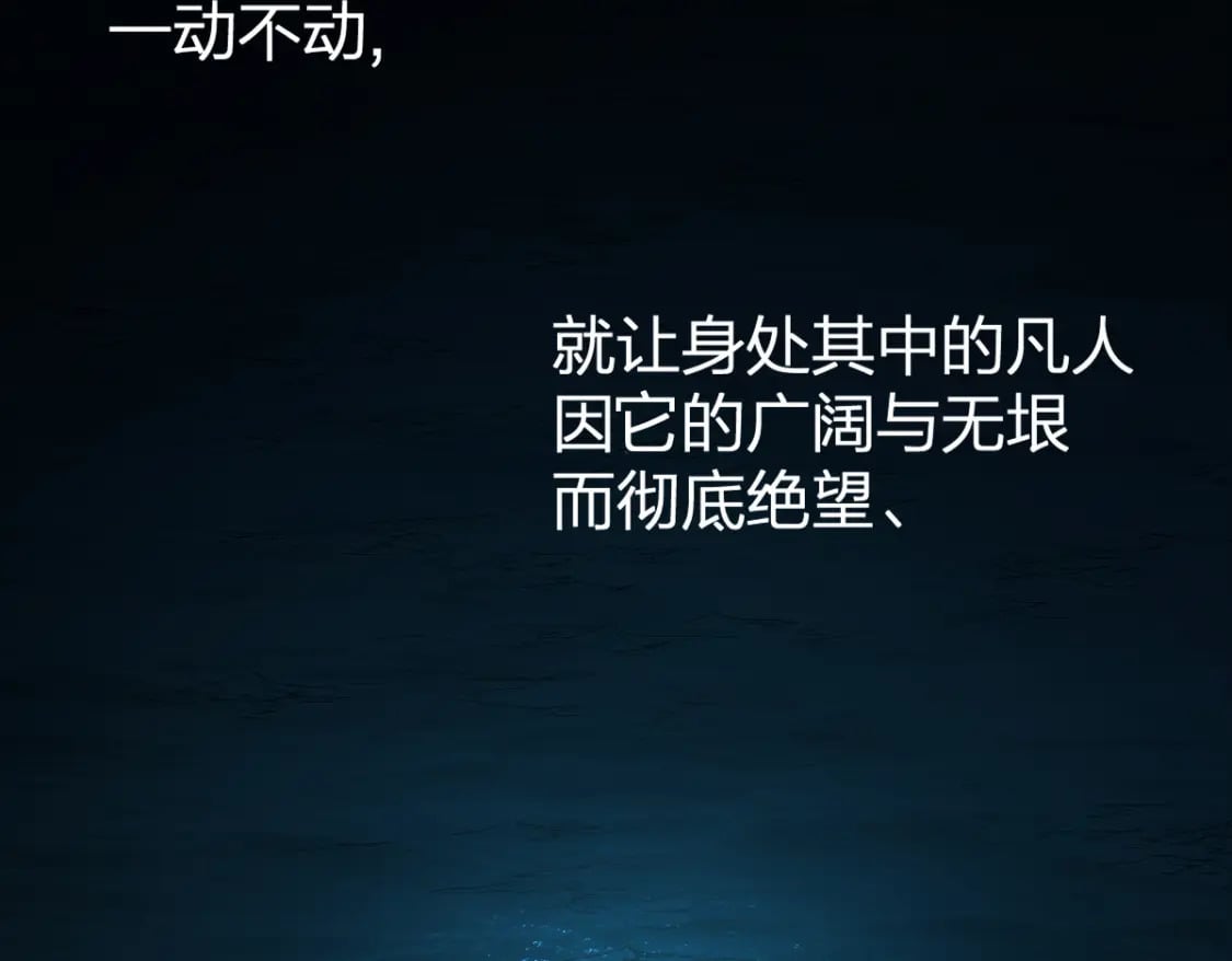 第219话 楚风vs四大名15