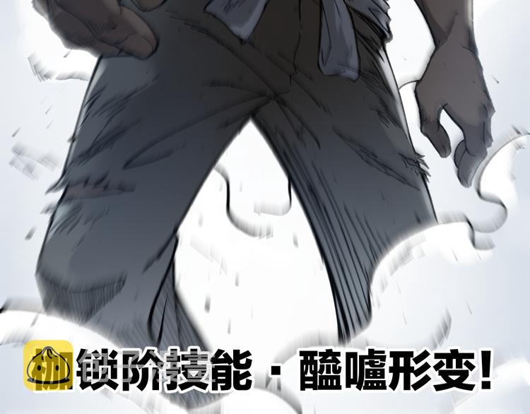第99话 反派落败138