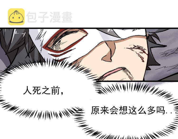 第44话 最后一刻111