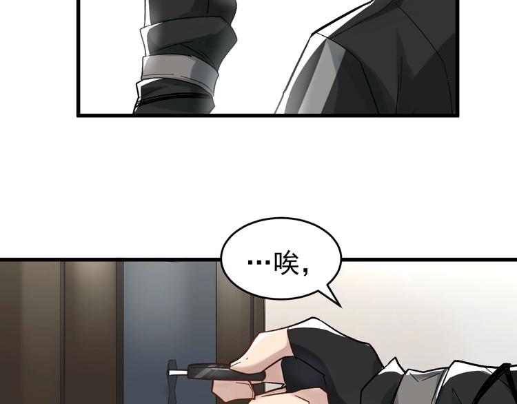 第56话 交锋18