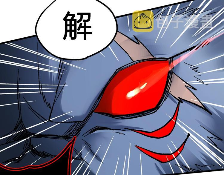 第67话 获胜？！54
