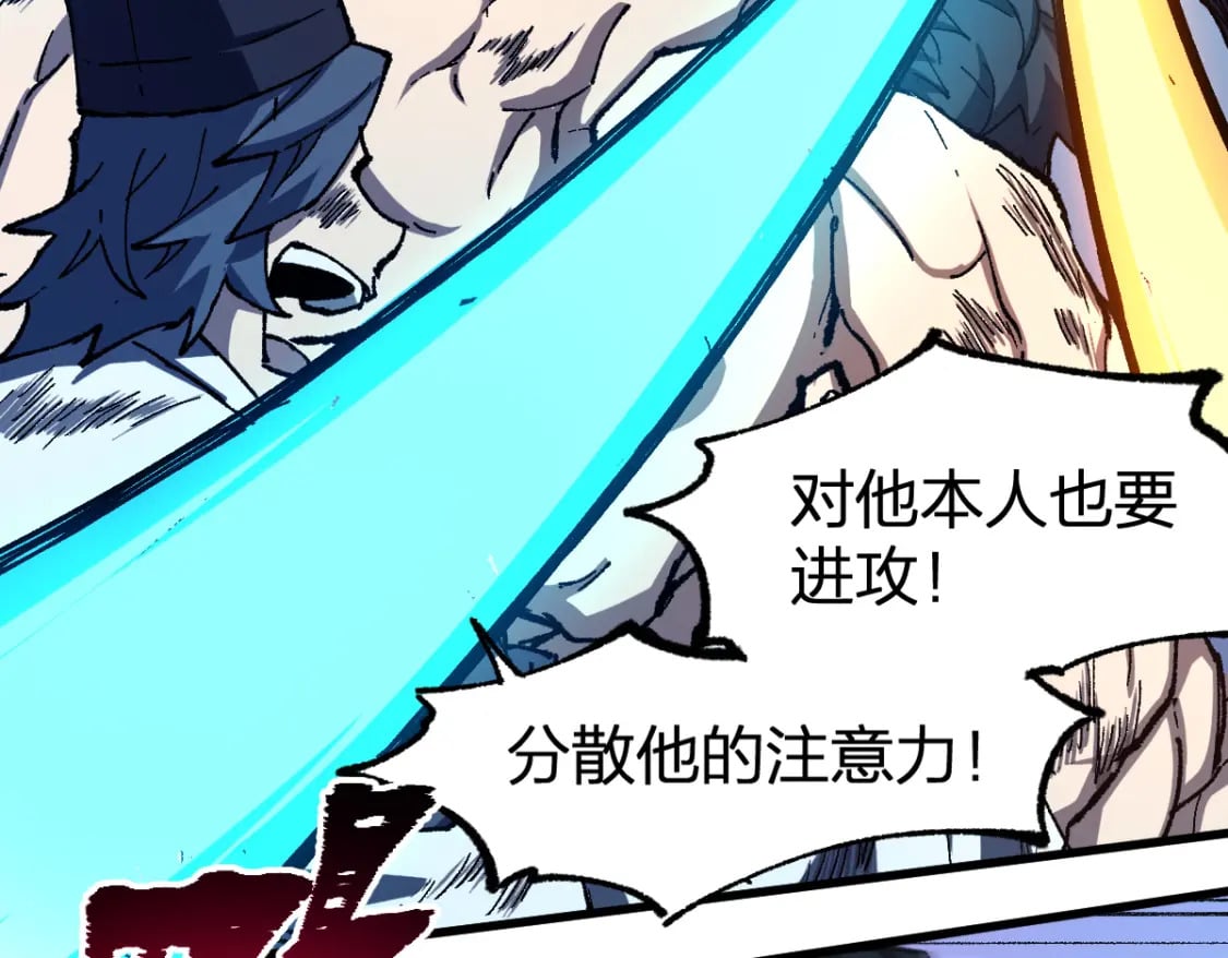 第227话 十二丧钟！94