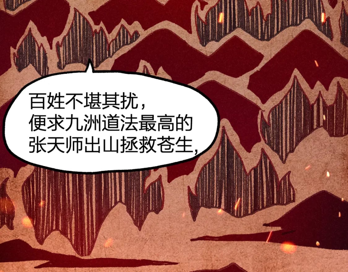 第223话 逍遥界生物？！61