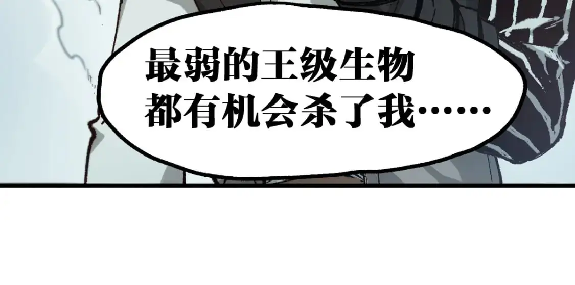 第246话 新的修行？！53