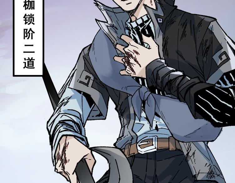 第131话 逆转71