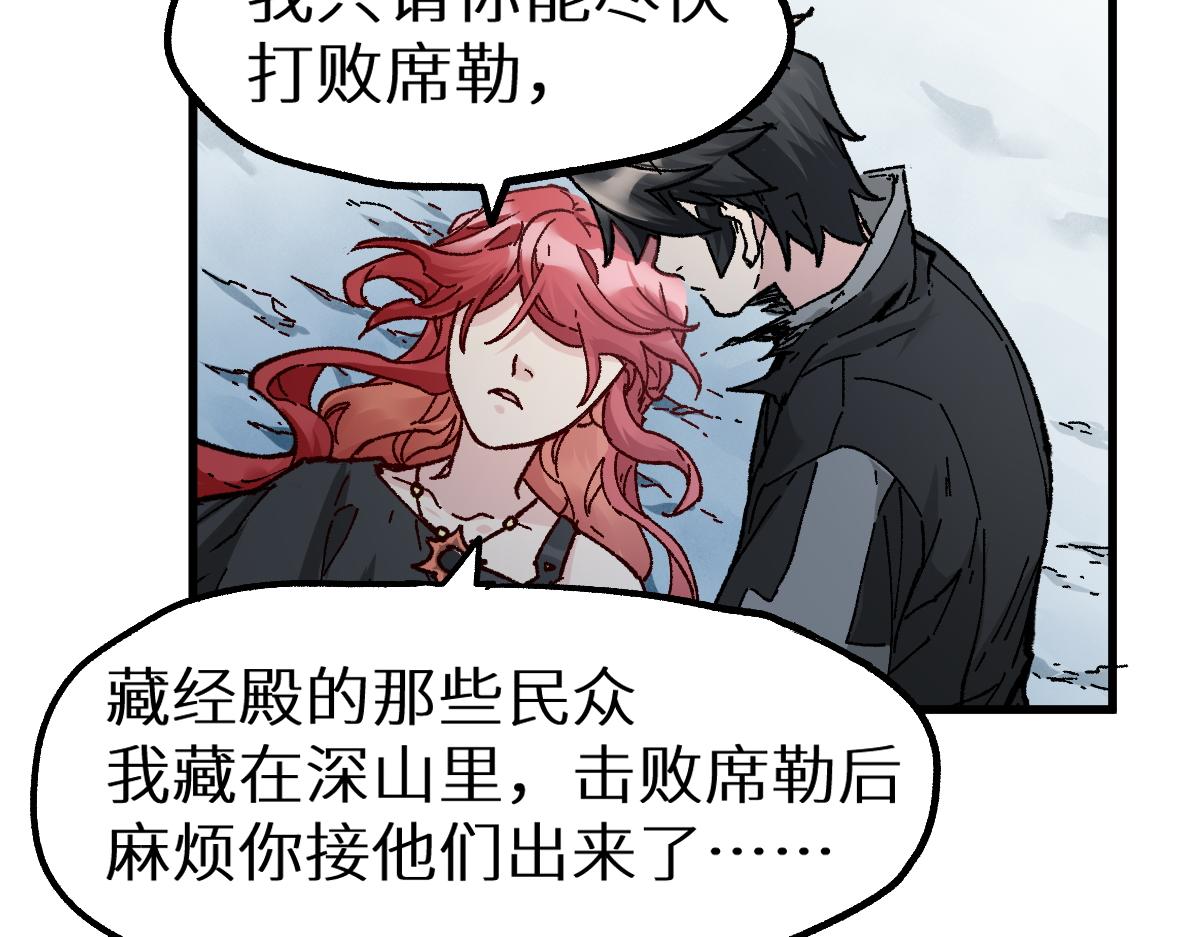 第156话 凤王爆发128